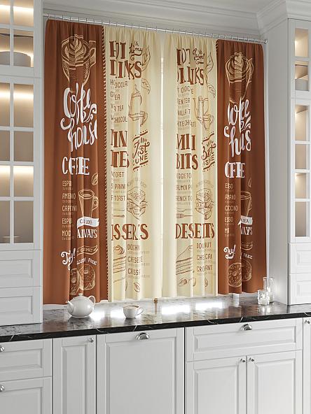 Комплект штор для кухни Лимброни (песочно-карамельный) - фото 2