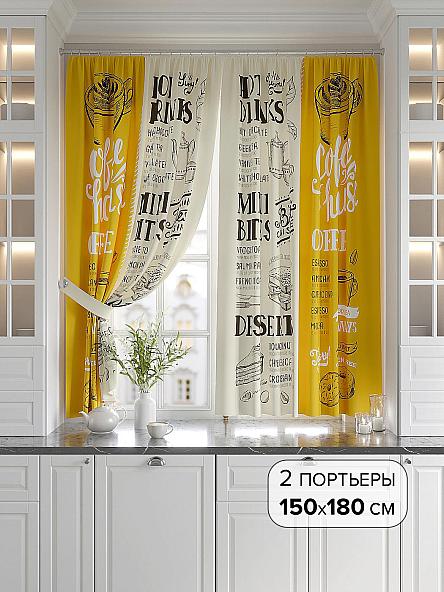 Комплект штор для кухни Мариус (желтый)
