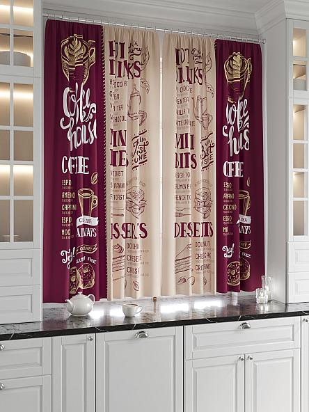Комплект штор для кухни Золдис (бордо) - фото 2