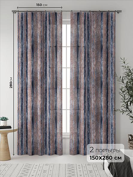 Комплект штор Ферикенс