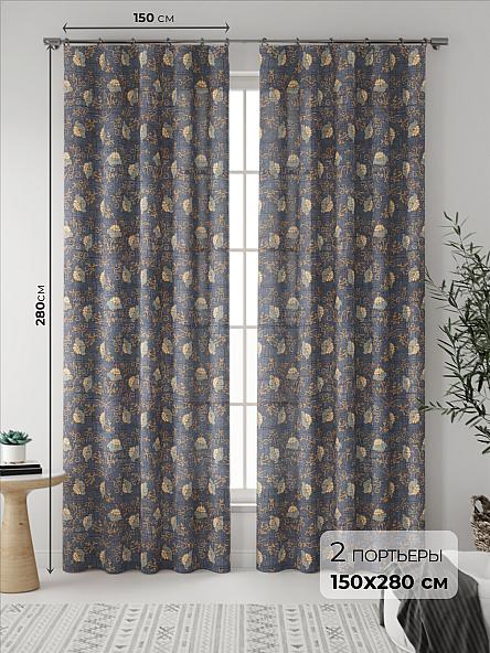 Комплект штор Риментор