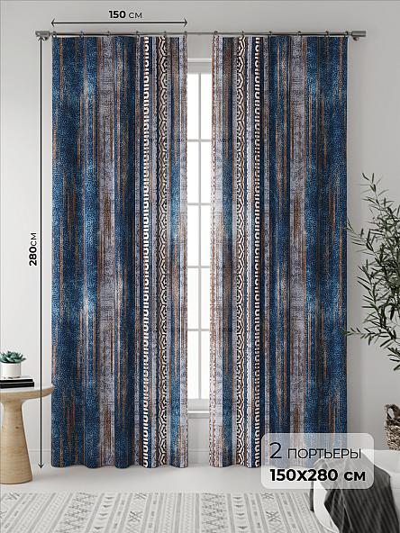 Комплект штор Венкирон
