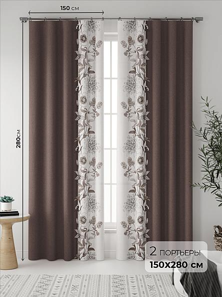 Комплект штор Навенкис
