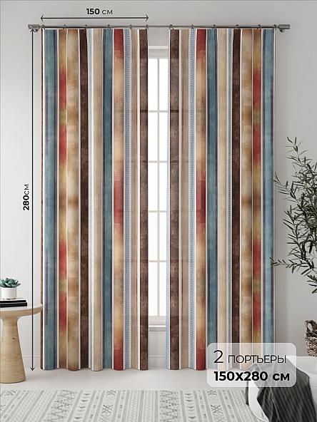 Комплект штор Динверсис