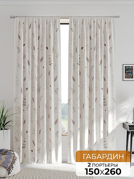 Комплект штор Ломикенс