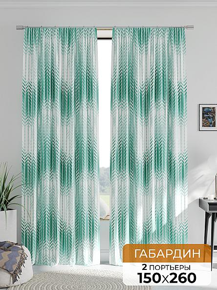 Комплект штор Лофтенис