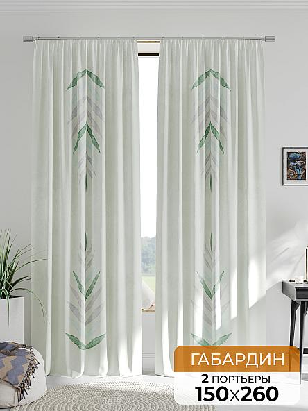 Комплект штор Сомринт