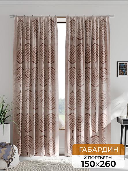 Комплект штор Элирсент