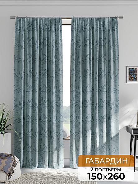 Комплект штор Фенитенс