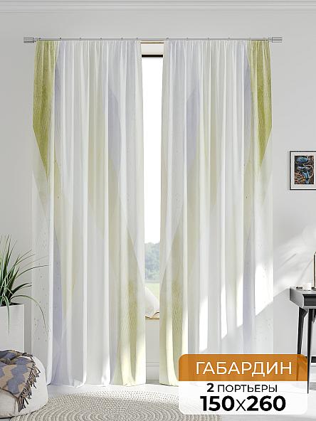 Комплект штор Лирмерсис