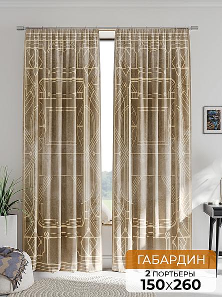 Комплект штор Роминтерс