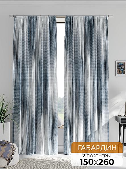 Комплект штор Фомсинс