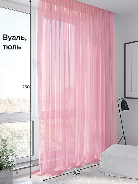 Тюль Миоранд (розовый)