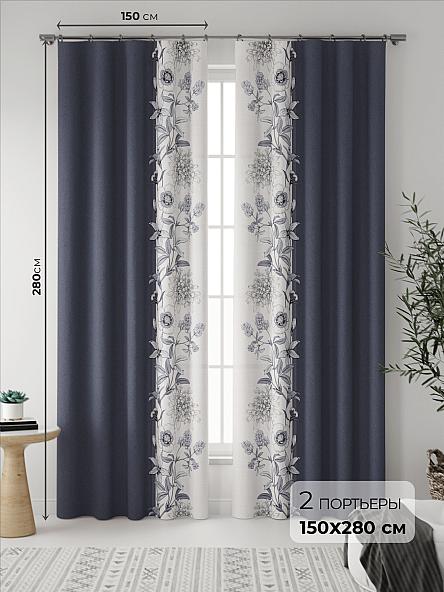 Комплект штор Блоренс