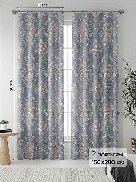 Комплект штор Ригнорс