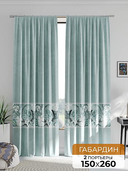 Комплект штор Лирофс