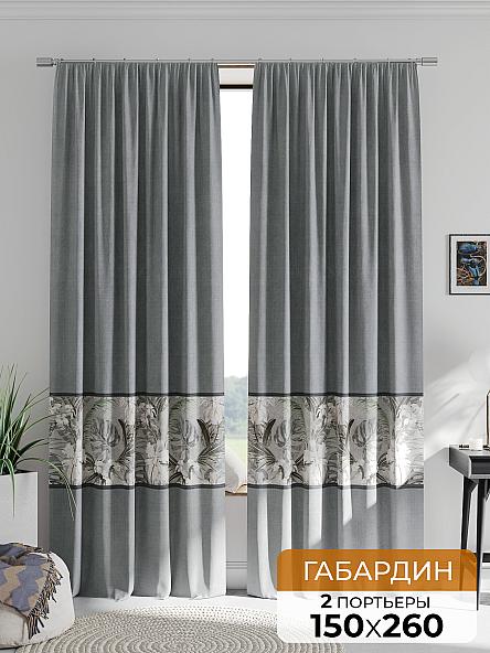 Комплект штор Нешвис