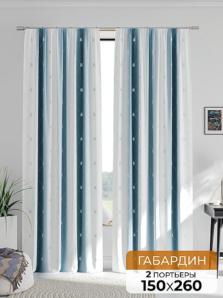 Комплект штор Морнирс