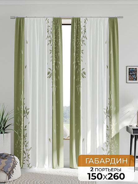 Комплект штор Лирмирс