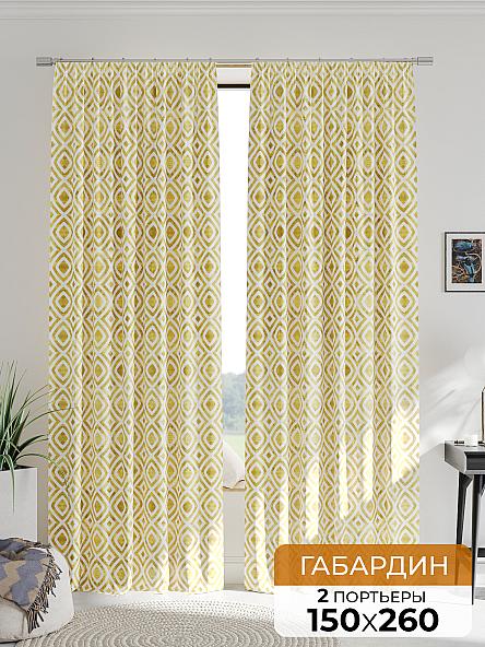 Комплект штор Вирсенс