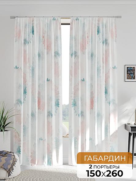 Комплект штор Гленкрис