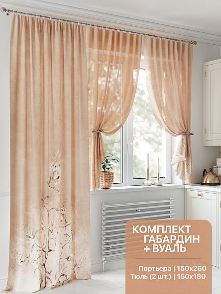 Комплект штор Митинор