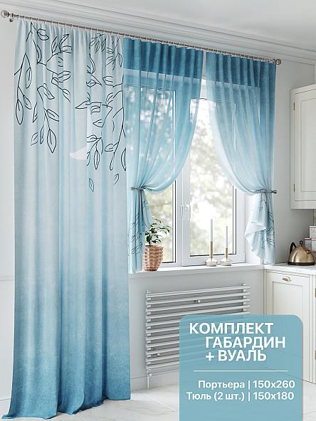 Комплект штор Моротенир