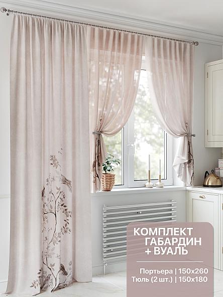 Комплект штор Генкиморс