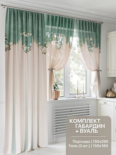 Комплект штор Монкверис