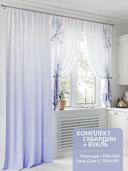 Комплект штор Ломикрос