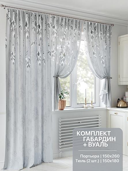 Комплект штор Ролирорс