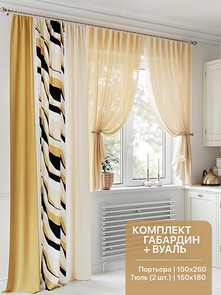 Комплект штор Мортит