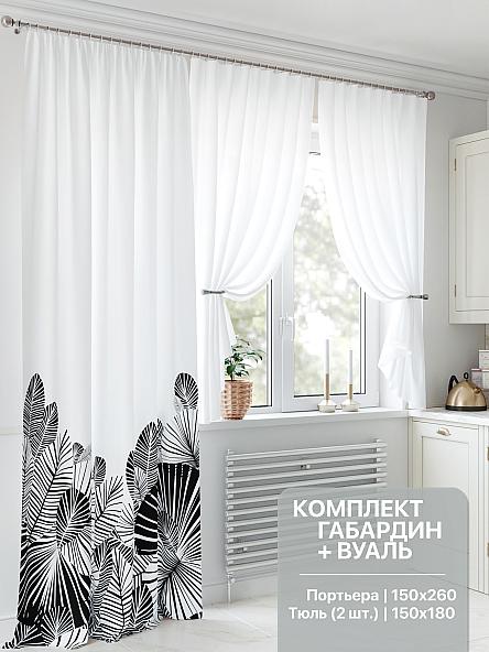 Комплект штор Римикорт