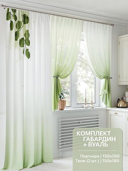 Комплект штор Лиромикс