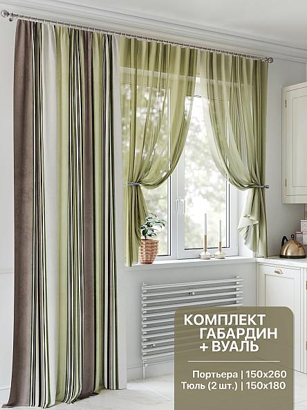 Комплект штор Ламиркенс