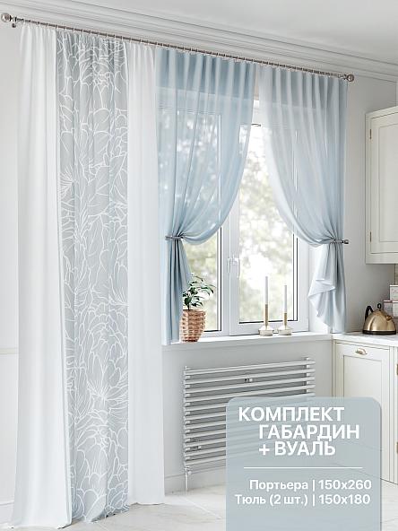 Комплект штор Фиминекс