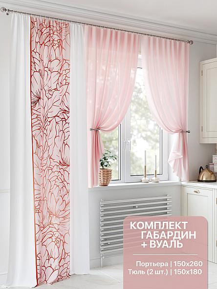 Комплект штор Карниксон