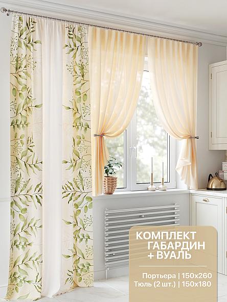 Комплект штор Логвирс