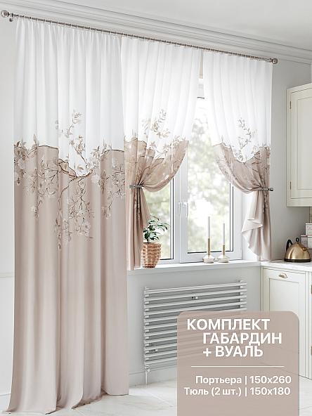 Комплект штор Лирошинс