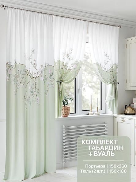 Комплект штор Милирсен