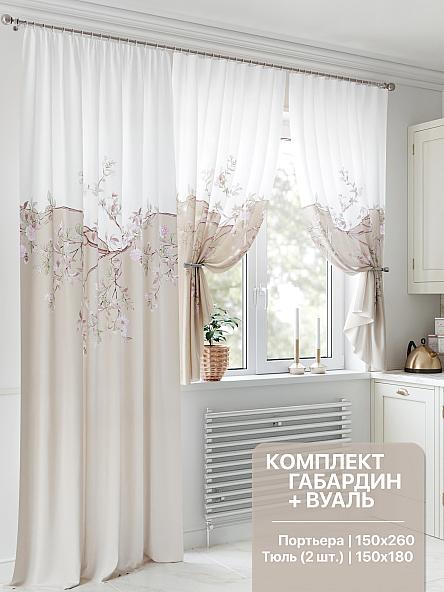 Комплект штор Фромирк