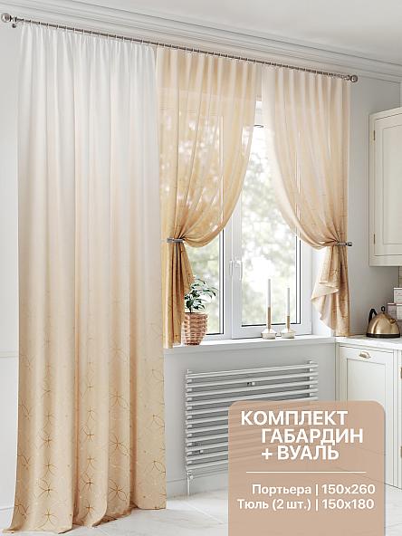 Комплект штор Ломникос