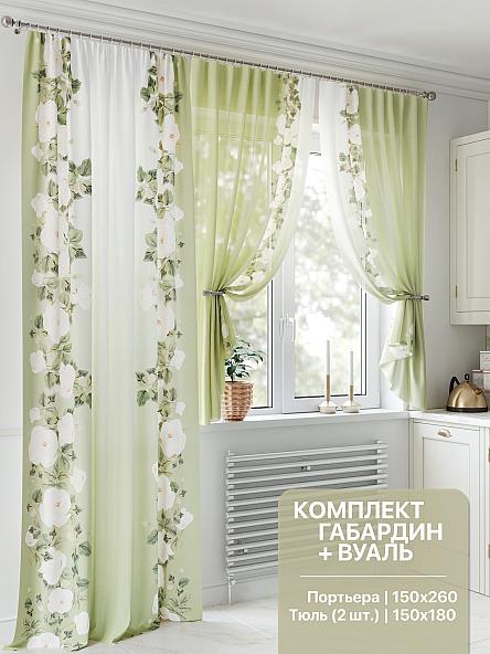 Комплект штор Швенсис