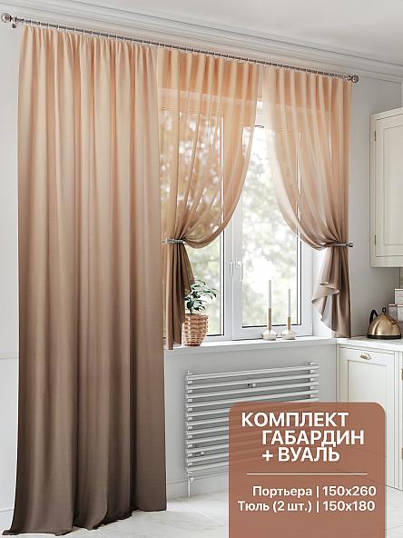 Комплект штор Шенкрис