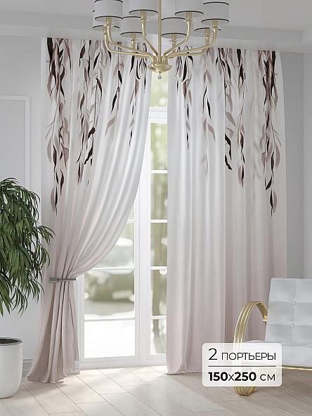 Комплект штор Нетвиронс