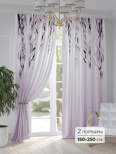 Комплект штор Ранпирс