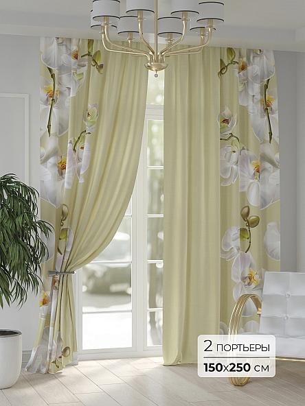 Комплект штор Ланикс