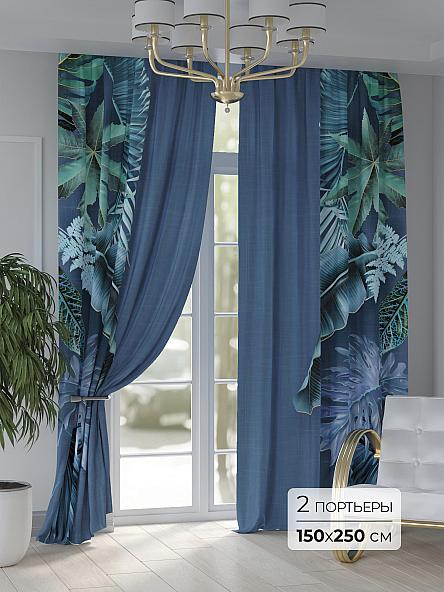 Комплект штор Сименрис