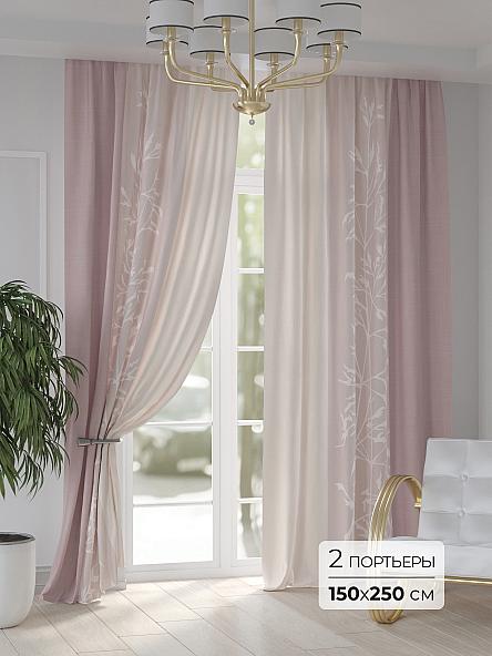 Комплект штор Ранмисор