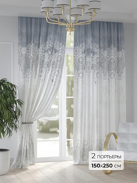 Комплект штор Монекрис